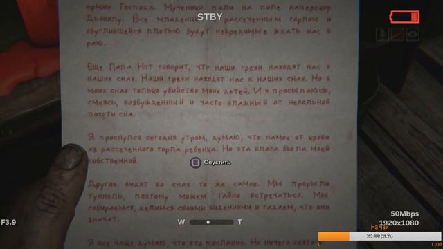 Outlast 2 или новая фабрика кирпичей #2 смотреть онлайн