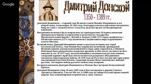 6 класс История России 16-17 недели смотреть онлайн