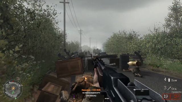 🔥ТРЕТИЙ СТРИМ CALL OF DUTY 2🔥 💥ВПЕРВЫЕ НА КАНАЛЕ ВСЕ ЧАСТИ CALL OF DUTY💥 смотреть онлайн