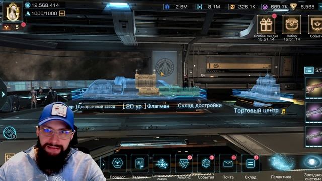 СОБЫТИЕ НАЦИОНАЛЬНЫЕ СОКРОВИЩА Infinite Galaxy #IG #InfiniteGalaxy #Friggi смотреть онлайн