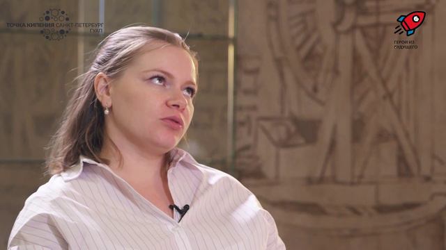 4. Герои из будущего. Процесс выбора профессии. Павел Рымкевич смотреть онлайн