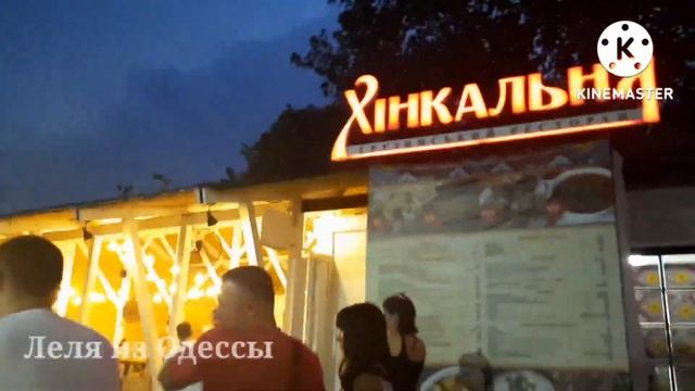 Одесса 5 минут назад! АРКАДИЯ ВЕЧЕРНЯЯ! ВСЕ КАФЕ ЗАБИТЫ ЛЮДЬМИ! ТАНЦЫ! смотреть онлайн