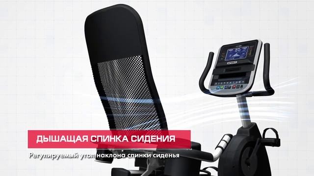 Велотренажер Spirit Fitness XBR55 смотреть онлайн