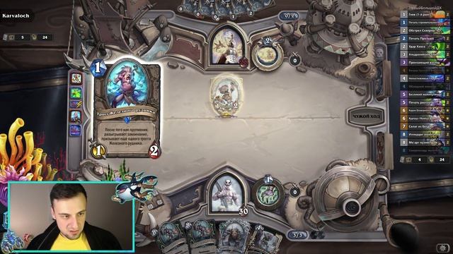 ТАЙНАЯ колода нового БИГ ДХ вышла на охоту | Затонувший город | Hearthstone смотреть онлайн