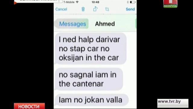 Семилетний мальчик отправил СМС о том, что задыхается в контейнере смотреть онлайн