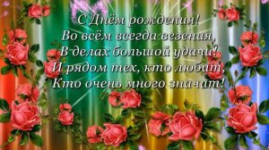 Светка Соколова! День рождения!