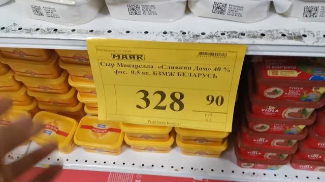 Только новинки осенью 2022г.! Магазин #МАЯК. г. Хабаровск смотреть онлайн