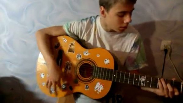 Виктор Цой - Пачка Сигарет (На гитаре)