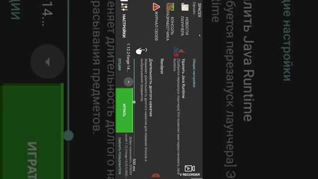 Как установить мод DecoCraft 2 на pojavlauncher смотреть онлайн