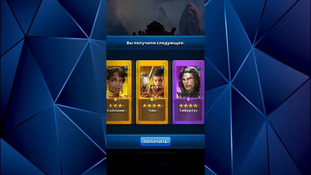 Empires & Puzzles ▲ ПРИЗЫВ НОВЫХ СКАЗОК ▲ ОПЯТЬ СЧИТЕРИЛ? смотреть онлайн