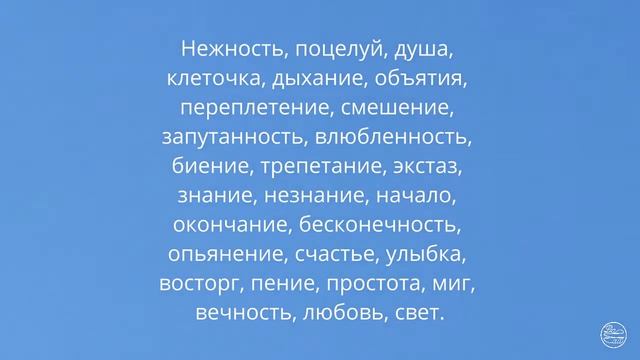 Стихотворение 0820-31. Нежные губы твои!.. смотреть онлайн