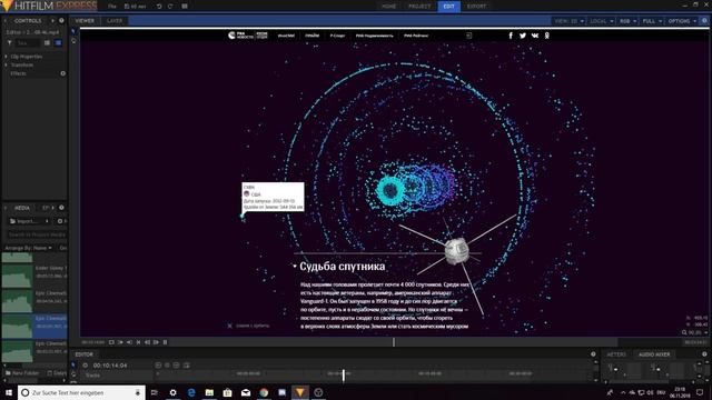 Плоская Земля. ВНИМАНИЕ!! С КУПОЛА УБРАЛИ СПУТНИКИ!!! смотреть онлайн