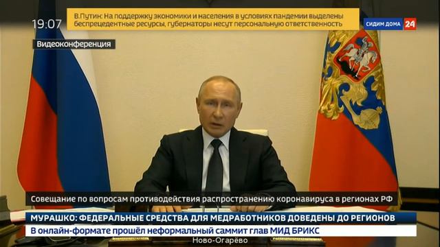 ВВП Важна каждая жизнь смотреть онлайн