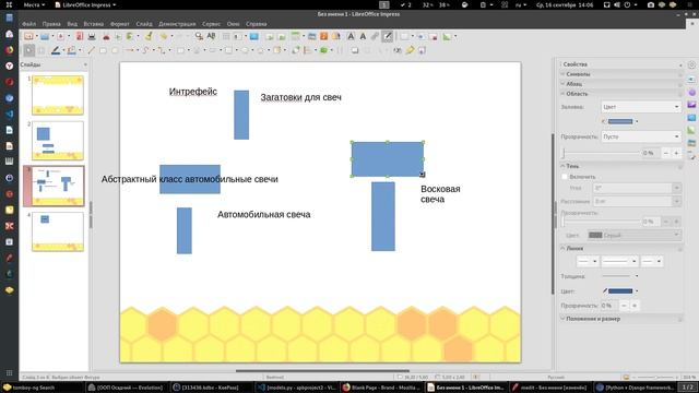 Часть 9. Новые курсы программирования python для разработчиков. смотреть онлайн