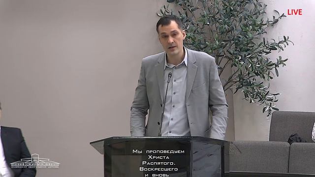 Служение 03/03/2024 AM смотреть онлайн