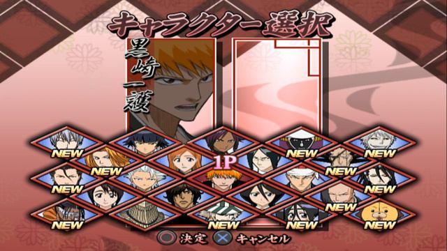Bleach - Blade Battlers OST Character Selection Theme смотреть онлайн