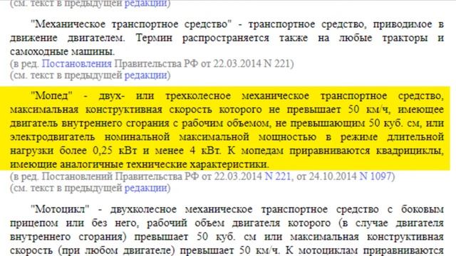 Нужны ли права на электросамокат в 2021 году Аргументы смотреть онлайн