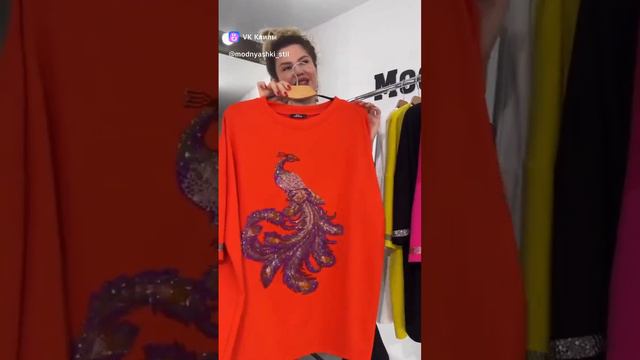 Яркие, эффектные, свободного кроя кофты Хлопковый трикотаж смотреть онлайн