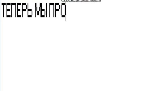 я буду наченать снемать видео на ps3 смотреть онлайн