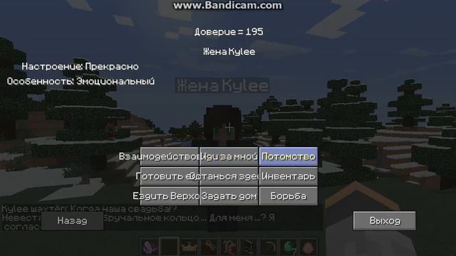 Обзоры модов minecraft (minecraft comes alive) жители стали реалистичнее! смотреть онлайн