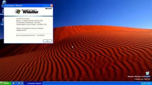 Windows Whistler RUS Desktop And Startup Sound