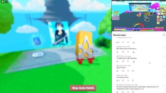 БЕСПОЛЕЗНЫЙ ХЭЛЛОУИН В ANIME RACING CLICKER В РОБЛОКС?! ROBLOX смотреть онлайн