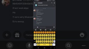 Как узнать свой ID  дискорд (без Bluecord-a)