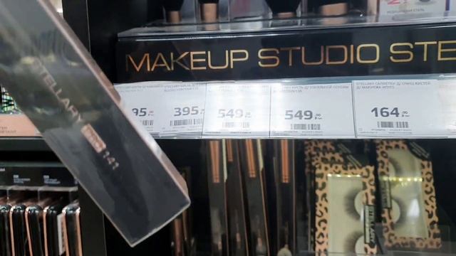 магнит косметик ? STELLARY парфюмерия уходовая декоративная косметика лаки для ногтей новинки скидк смотреть онлайн