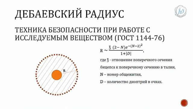 «Феномен парня на Физтехе» — Арина Никитина (МФТИ, 2016) смотреть онлайн