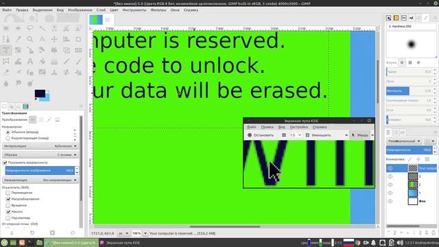 Делаю простую картинку на тему вирусов в GIMP смотреть онлайн