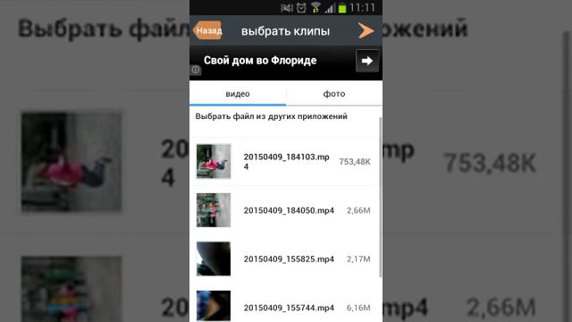 КАК АРХИВИРОВАТЬ Видео (приложение video editor) смотреть онлайн