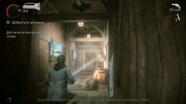 Alan Wake DLC The Writer - часть 2 / Доктор Эмиль Хартман смотреть онлайн