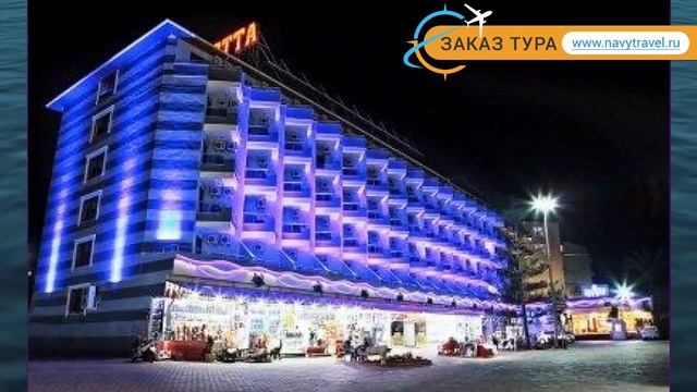 CLUB HOTEL CARETTA BEACH 4* Турция Алания обзор – отель КЛАБ ХОТЕЛ КАРЕТТА БИЧ 4* Алания видео обзо смотреть онлайн