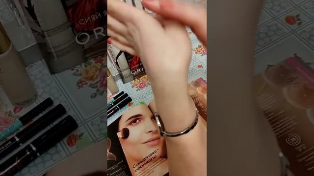 Заказ из #15 каталога Орифлэйм смотреть онлайн