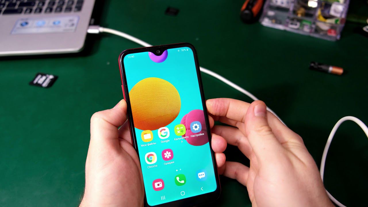 Hard Reset Samsung M01 и лояльность к клиенту смотреть онлайн