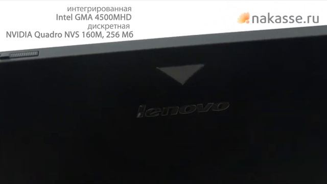 Обзор ноутбука Lenovo E43 смотреть онлайн