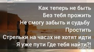 y2mate com   Бабек ДНИ И НОЧИ Я СКУЧАЮ ТЕКСТ v720P