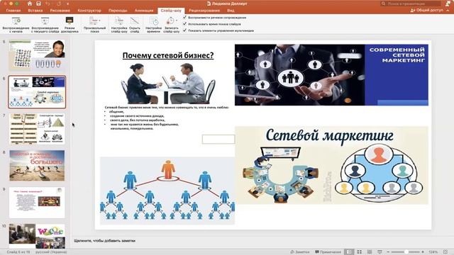 СТРУКТУРНАЯ ПЛАНЁРКА 01.12.2021 НАЧИНАЕМ С ЧИСТОГО ЛИСТА