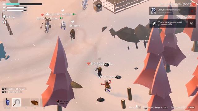 Потрясающая игра project winter (3мин) MOI POVELITEL and RA4OK смотреть онлайн