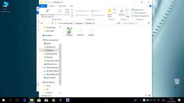 USB Flash SanDisk Cruzer Blade 16Gb USB 2.0. Обзор и тестирование!)
