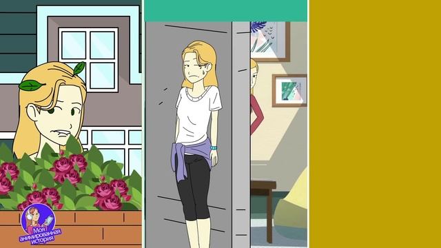 Моя мама инсценировала кому, чтобы узнать мои самые страшные тайны смотреть онлайн