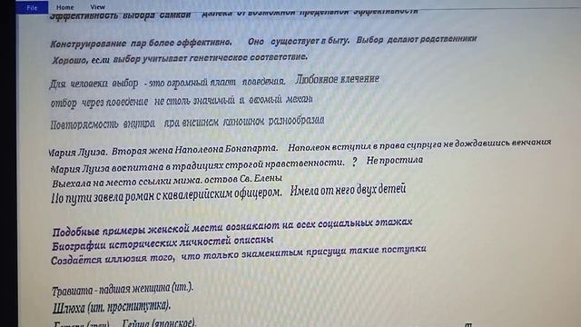 5 14 Ж+ММ М+ЖЖ полиАмория муамэ смотреть онлайн