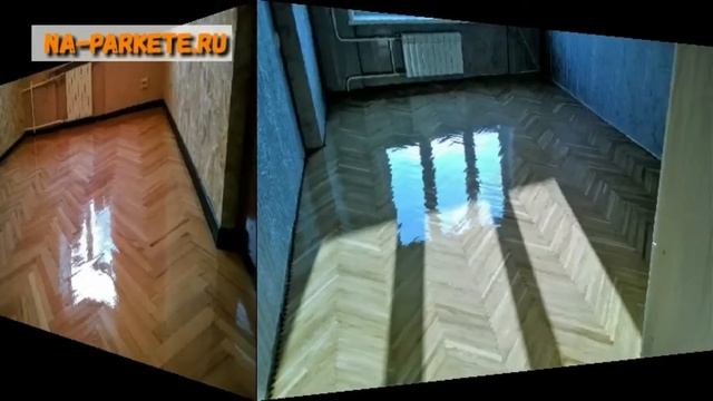 Циклевка паркета. смотреть онлайн