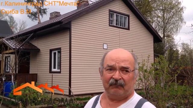 Отзывы об СТК Периметр Сайдинг, Металлочерепица, СПб, пос Левашово, ул Садовая д 29 converted смотреть онлайн