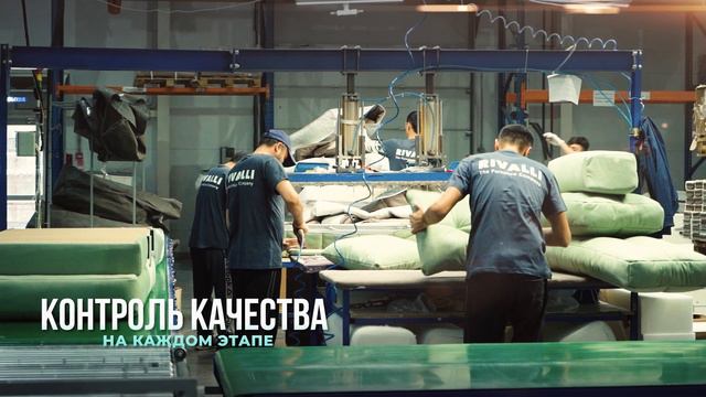 🏭 Мебельная фабрика Rivalli смотреть онлайн