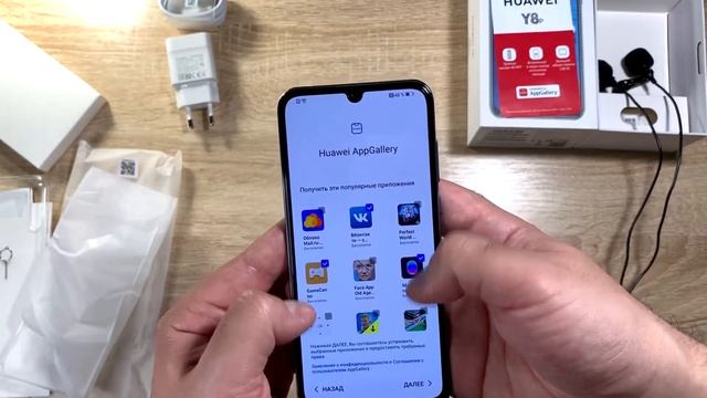 Huawei Y8P | Распаковка смартфона | Первое впечатление от Huawei Y8P