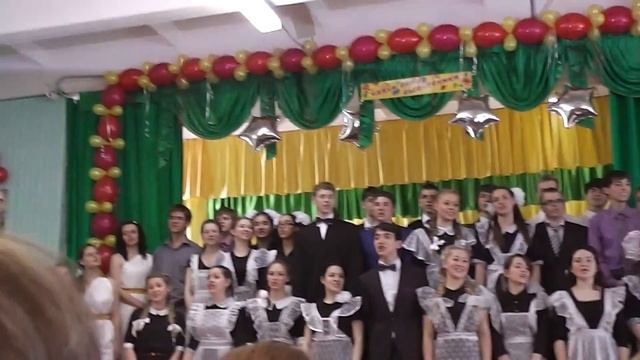 "На вершине школьного Олимпа" выпускной МБОУ "СОШ № 16" Братск (5) смотреть онлайн