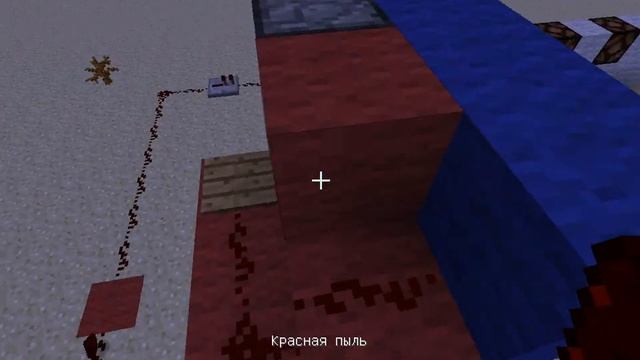 как зделать тир в Minecraft