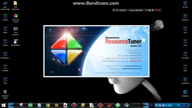Resource Tuner v2 01 + crack смотреть онлайн