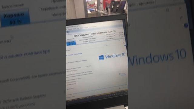 Ноутбук леново S145 смотреть онлайн